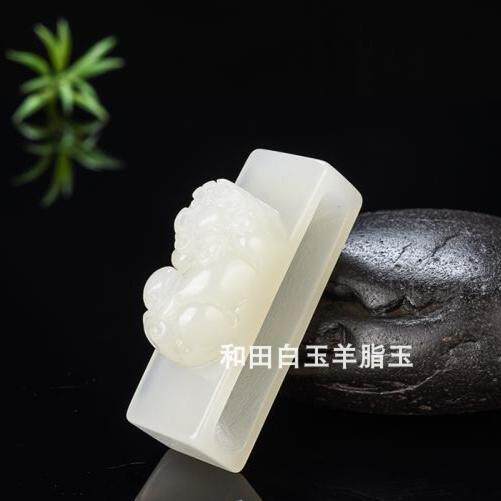 新疆和田白玉貔貅皮带扣新坑玉石大号可穿双层皮带腰扣羊脂玉腰饰