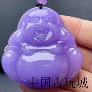 翡翠色紫罗兰佛公吊坠高端缅甸老坑货紫佛挂件少女款笑佛精品玉坠