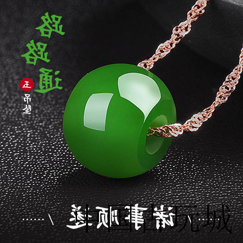 新疆和田玉转运珠项链碧玉菠菜绿色平安扣玉吊坠精品转运珠锁骨链