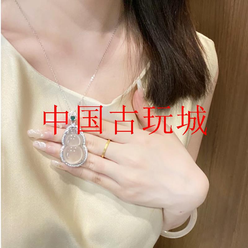 白冰葫芦玉髓吊坠项链镀银项链