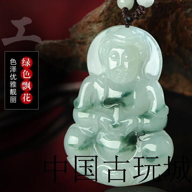 冰种白底青飘绿花观音吊坠双面雕刻观音菩萨玉坠玉佩玉质细腻柔和
