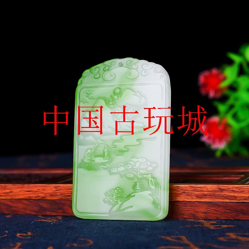 新疆和田玉山水牌子玉石吊坠翠青飘花意境山水平安无事牌挂件项链