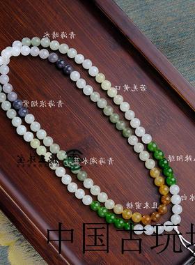 新疆和田玉色卡多宝多色渐层款多圈颗佛珠圆珠手链项链念珠手持珠
