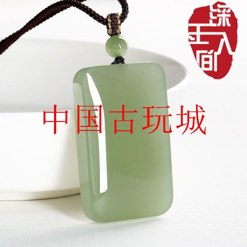 和田玉晴水色青玉平安无事牌吊坠