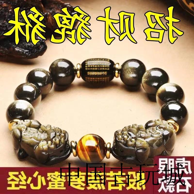 高端款黑曜石貔貅手链男款招财转运保平安金曜石佛珠手串送人礼物
