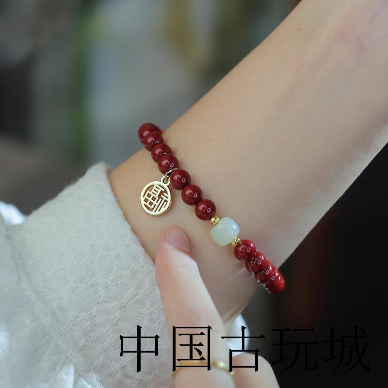 朱砂转运珠手女小众设计单颗和田玉福牌吊坠手串精选式送礼包