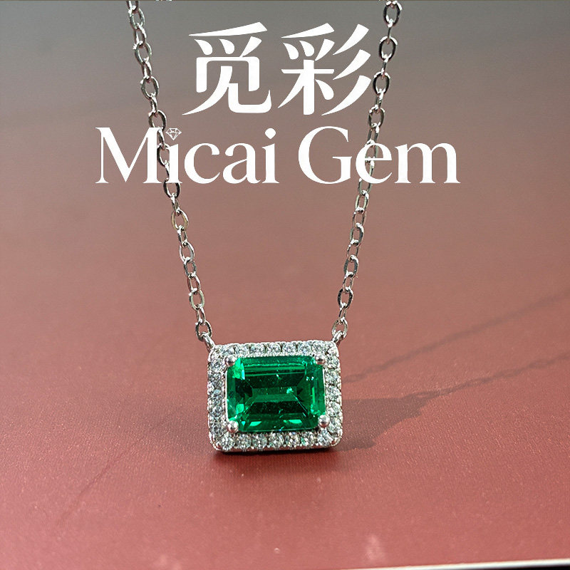 Micai 1.3克拉实验室培育祖母绿设计款s925银镀金吊坠