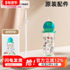 bobo水杯吸管酷乐一夏水杯吸管配件400ml水杯配件