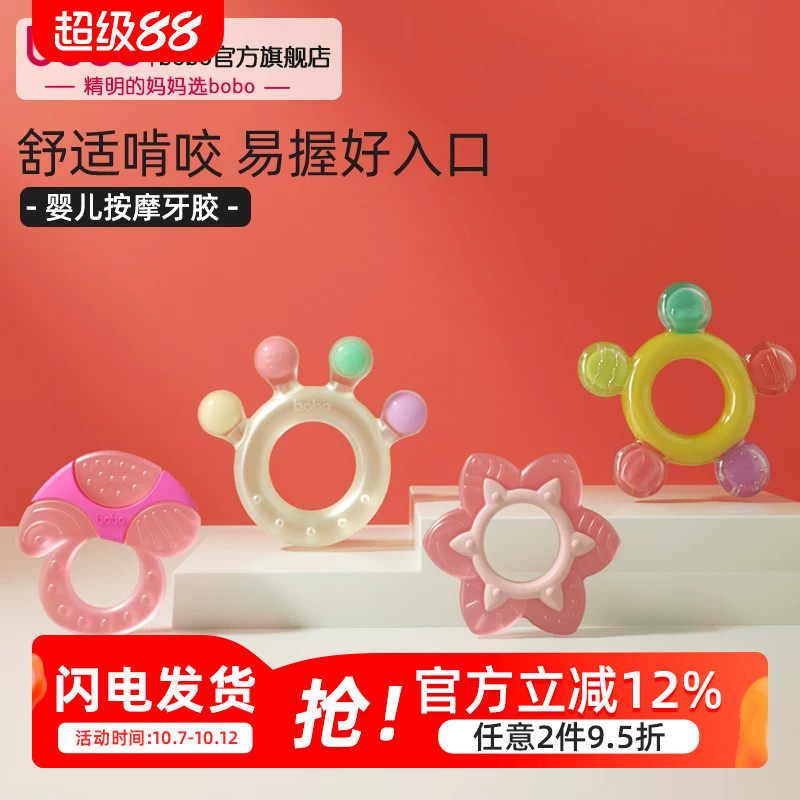 硅胶材质安全材质可水煮