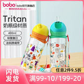 bobo官方旗舰店儿童水杯夏季 宝宝吸管杯学饮杯幼儿园可用饮水杯