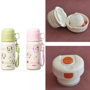 爱仕达保温杯盖子配件RWS46B20Q-G/P内盖羊羊得意畅饮杯盖内塞