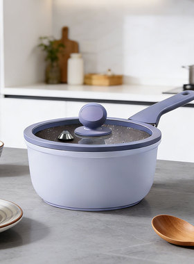 炊大皇锁鲜微压奶锅家用小奶锅麦饭石18㎝宝宝辅食不粘锅KA71552