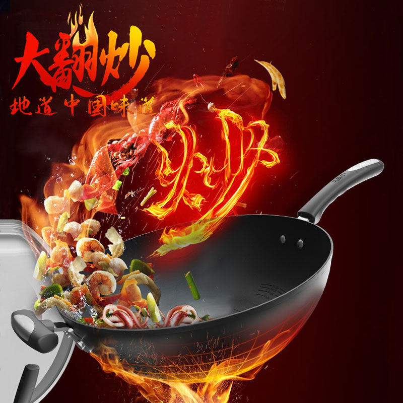 ASD/爱仕达精铁锅炒锅家用炒菜锅锈不了电磁炉锅燃气灶CF32M3J