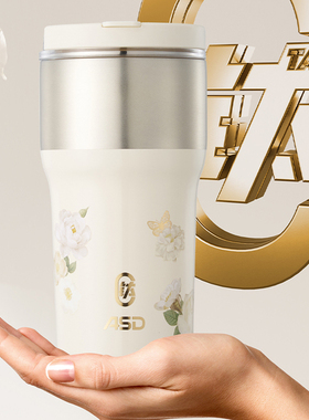 爱仕达繁花轻语纯钛咖啡杯RWS50B17Q-W艺术钛杯高颜值便携保温杯