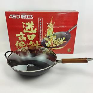 爱仕达轻量高纯窒氮极铁锅CF32A4Z家用不生锈无涂层炒菜锅CF34A4Z