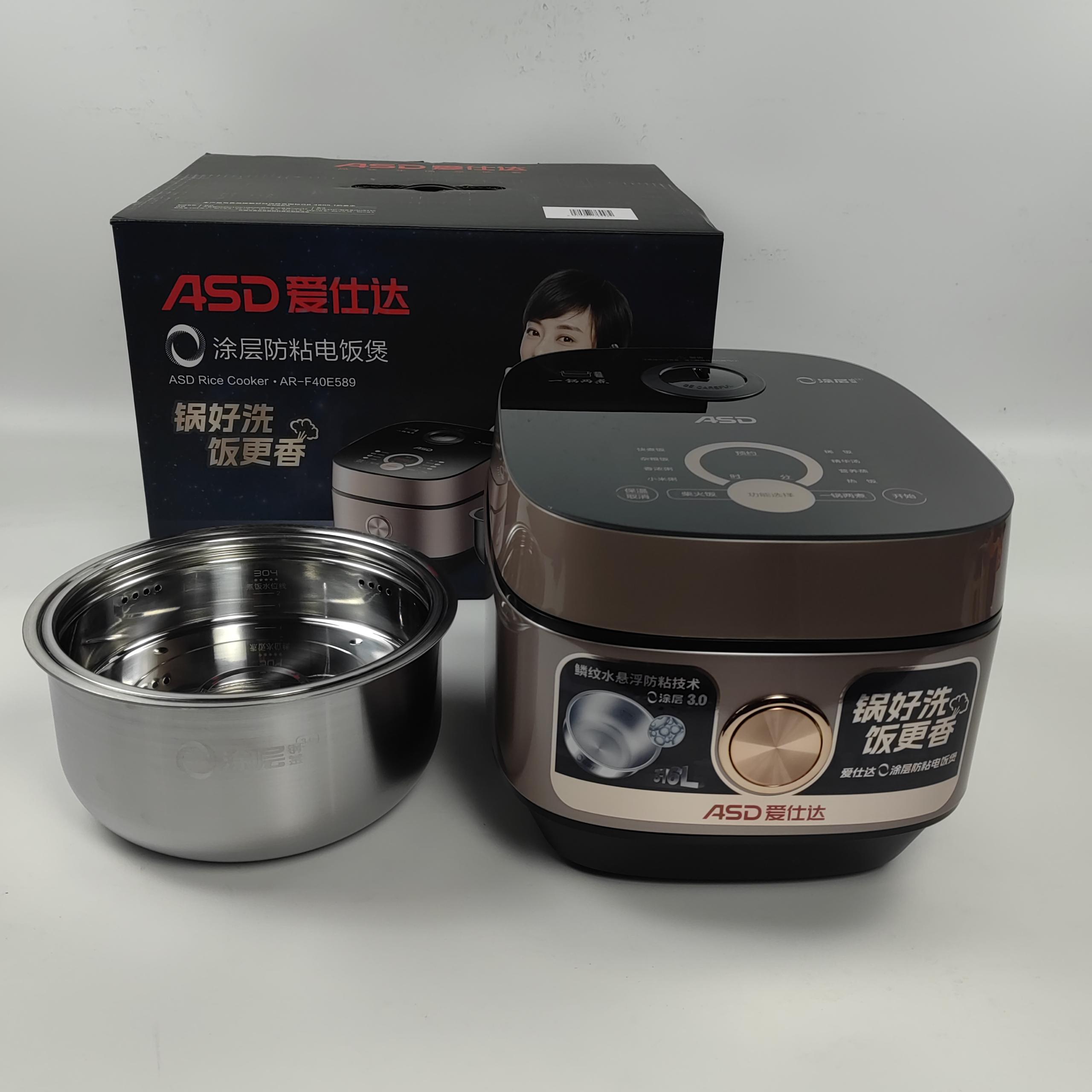 电饭煲爱仕达4L316L不锈钢内胆