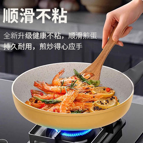 煎锅爱仕达铝合金不粘锅平底锅