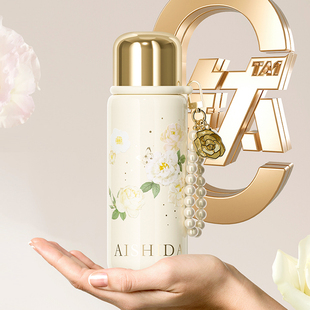 爱仕达繁花轻语纯钛泡茶杯RWS56B17Q W高颜值便携保温杯560ml