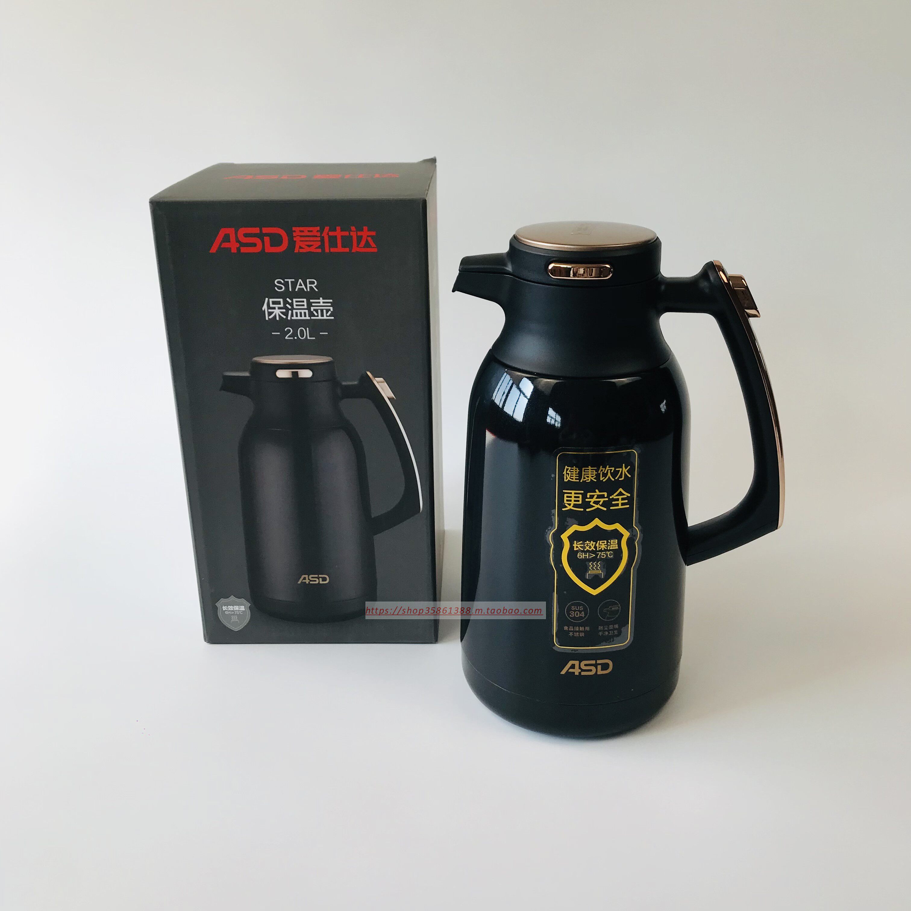 asd/爱仕达保温壶rws20p8q-b家用2l食品级304不锈钢真空热水壶