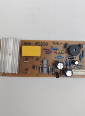 天际中药壶电源板配件BJH-W220G控制板W330G/300D/220D线路板主板