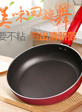 ASD/爱仕达煎锅平底锅家用不粘锅26cm平底煎锅牛排煎锅G8226E