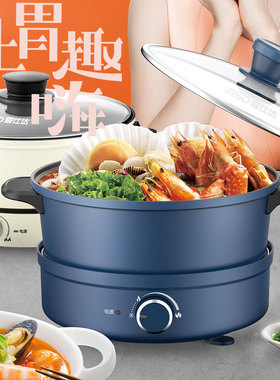 ASD/爱仕达电火锅电锅家用电煮锅多功能锅2.5L不粘内胆AH-Y12J406