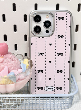 STELLACASE原创ins风粉色蝴蝶结爱心电镀银亮面适用苹果17手机壳iPhone16promax硬壳14/15全包