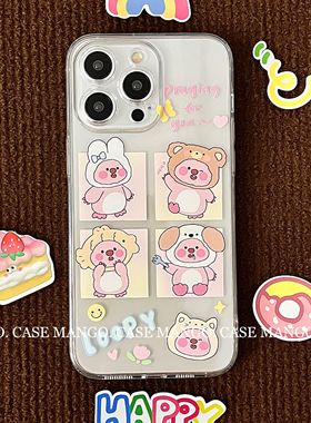 Mango酱原创可爱卡通小海狸露比loopy手机壳适用于苹果16全包透明软壳iphone15promax/14华为mate60小米