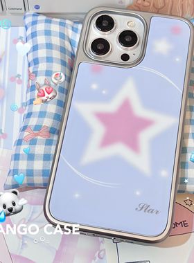 STELLACASE原创ins星星适用苹果17手机壳iPhone16promax电镀银色亮面硬壳14/15全包