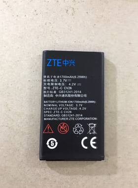 中兴毫安手机电池