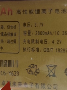 OZZO奥卓Y609手机电池2800容量