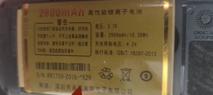 OZZO奥卓Y609手机电池2800容量