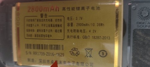 OZZO奥卓Y609手机电池2800容量