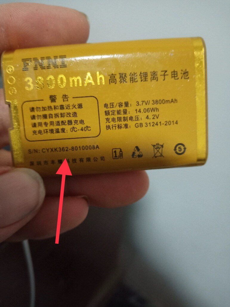 FNNI丰耀 K362手机电池 k36手机电板3800毫安