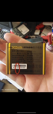 金美捷/金为科VK989华山手机电池 C201电池 3450mAh