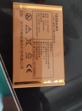 Juicell金太阳JC-V9 Q33手机电池 1850mAh