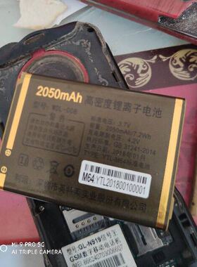 WDL-008万德利BL-M46电池 GL-N919信号王手机电池2050mAh