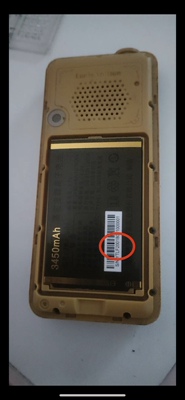 金美捷 万德利 F2001电池 手机电池 3450mAh