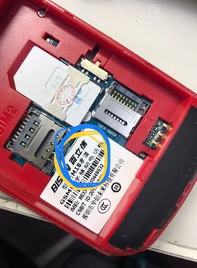 BISUN 百立信M18孝道手机电池 X02手机电板 2800MAH1