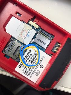 2800MAH1 X02手机电板 BISUN 百立信M18孝道手机电池