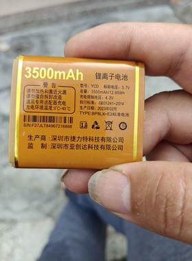 JMZ K1 吉祥全网通 YCD亚创达F27金拇指A7秋香电池3500容量定制