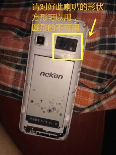 尼凯恩1500毫安手机电池