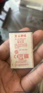 北斗测绘BL5C2000MAH 3.7V7.4wh锂电池一测地仪电板 S436