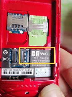 誉国威G51迈腾手机电池 1450mAh电板