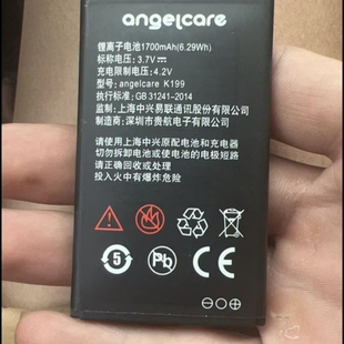 中兴 守护宝angelcare K199电池/电板 1700mAh