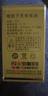 适用于信天游X100A X8老人机电池X800电池 电板 4750mAh
