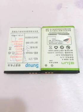 智讯未来 GSUN-A  I990手机电池 纽维9300电池 电板三普L555