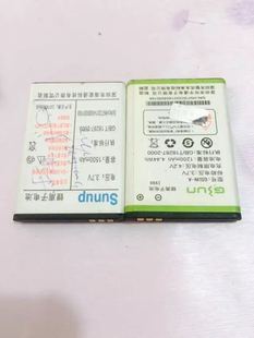 智讯未来 GSUN-A  I990手机电池 纽维9300电池 电板三普L555