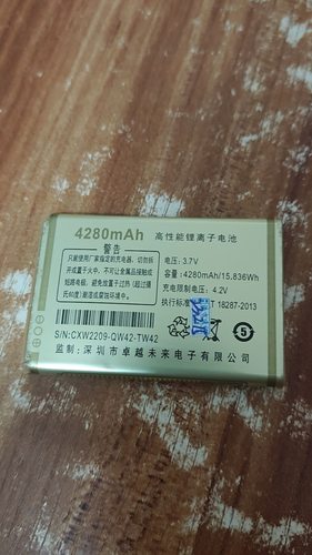 适用于OZZO奥卓Qw42全网通手机电池 TW42定制电板3280毫安