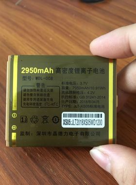 WDL-008万德利WDL-F19 GD-F88 LD-F308 WDB-F007手机电池电板XS05